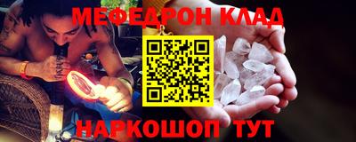 прущая мука Балаково