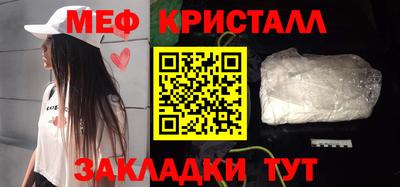 кокаин VHQ Волжск