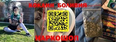 гашишное масло Балашиха