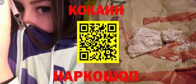 меф Абинск