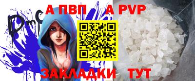 гашиш Волжский