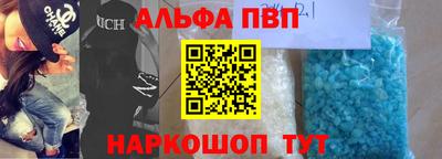 гашиш Волжский