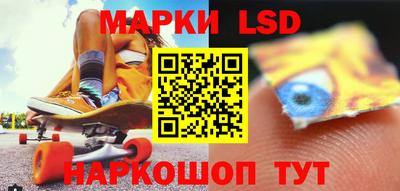 гашишное масло Балашиха