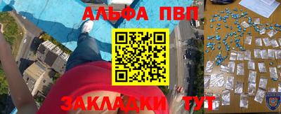 a pvp Волгодонск