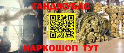гашиш Волжский