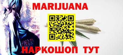 гашиш Волжский
