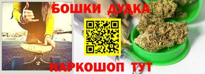 гашишное масло Балашиха