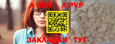 гашишное масло Балашиха