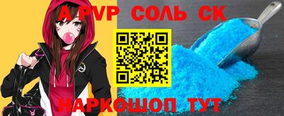 кокаин VHQ Волжск