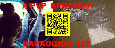 гашиш Волжский