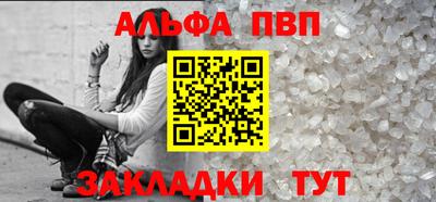 гашишное масло Балашиха