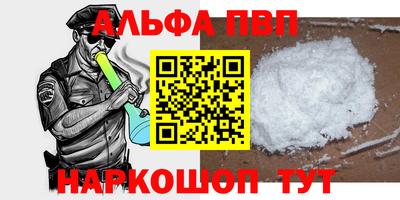 a pvp Волгодонск