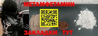 гашиш Волжский