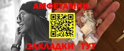 прущая мука Балаково