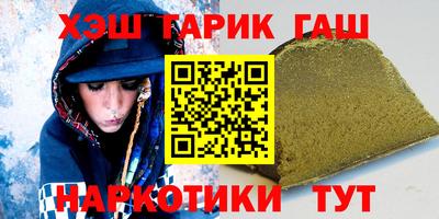 гашишное масло Балашиха