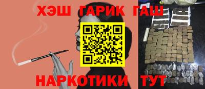 гашишное масло Балашиха