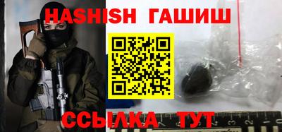 гашишное масло Балашиха