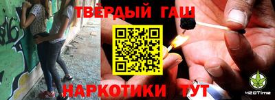 гашишное масло Балашиха