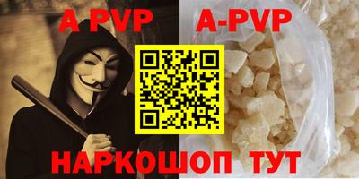 кокаин VHQ Волжск