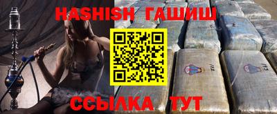 гашишное масло Балашиха