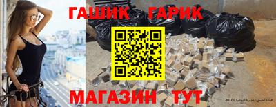 прущая мука Балаково