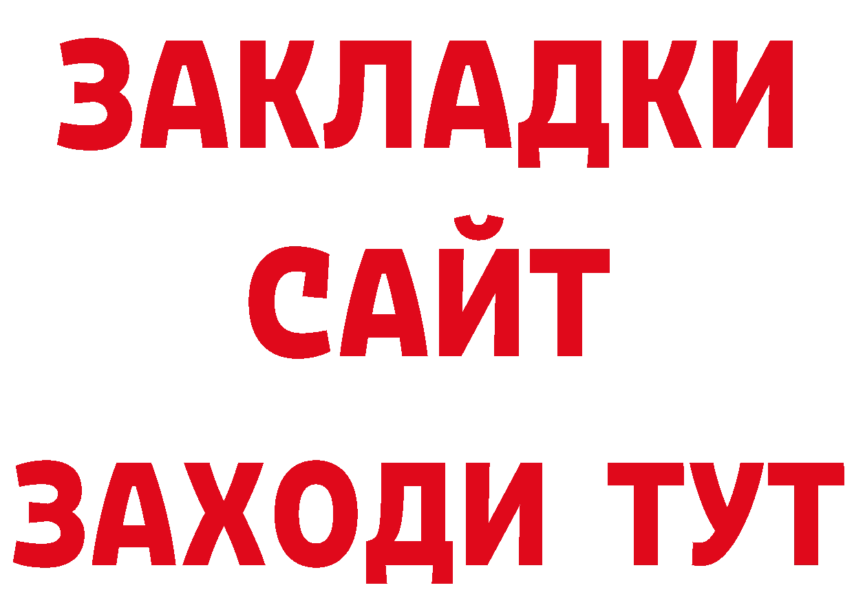 ГАШИШ 40% ТГК tor сайты даркнета MEGA Урюпинск