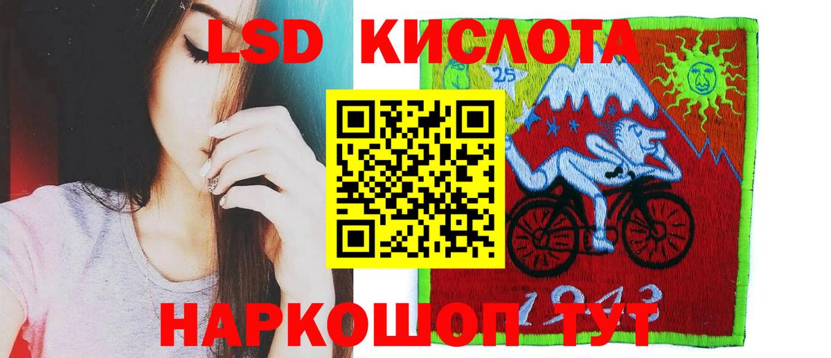Урюпинск  ЛСД экстази  Вход с VPN  Лсд 25 экстази ecstasy 
