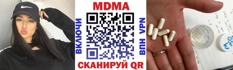 сайты даркнета состав магазин Урюпинск MDMA crystal