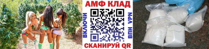 Первитин кристалл  Урюпинск 