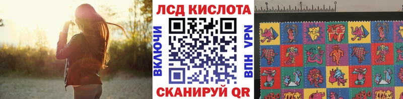 shop формула  Урюпинск  Марки N-bome 1500мкг 