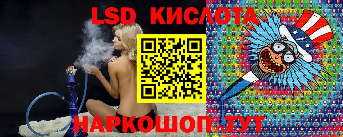 Марки N-bome 1500мкг Урюпинск