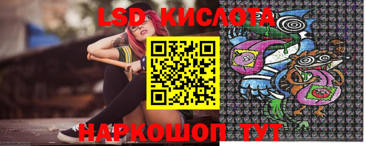 Марки 25I-NBOMe 1,8мг  Наркотические марки  Урюпинск  Марки 25I-NBOMe 1,8мг 