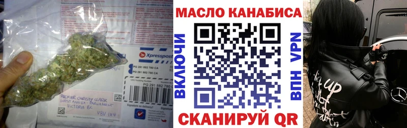 blacksprut tor  Урюпинск  ТГК концентрат 