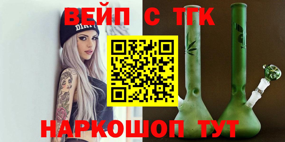 Дистиллят ТГК Wax Урюпинск