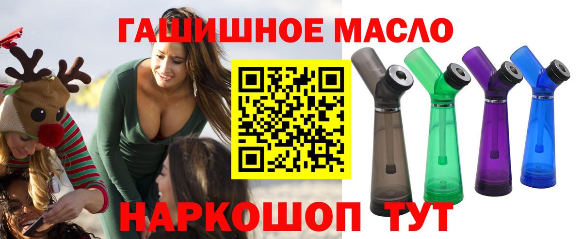 ТГК концентрат  Урюпинск 