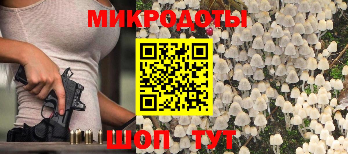 Галлюциногенные грибы GOLDEN TEACHER Урюпинск