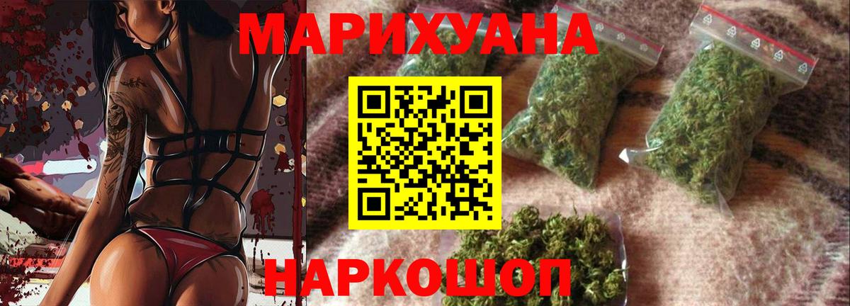 Каннабис OG Kush Урюпинск