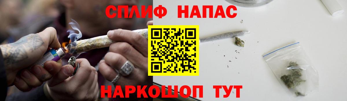 Бошки Шишки марихуана  Бошки Шишки планчик  Бошки марихуана гибрид  Вход с VPN  Урюпинск 
